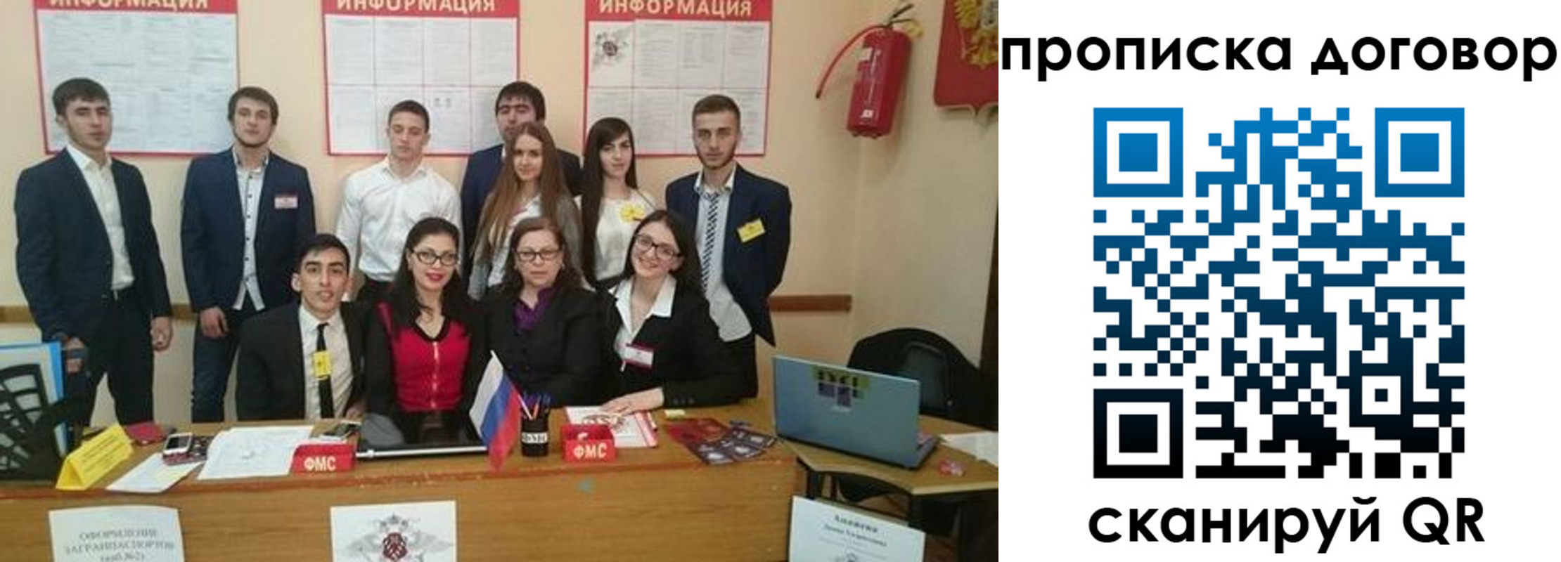 прописка паспорт в Бугуруслане