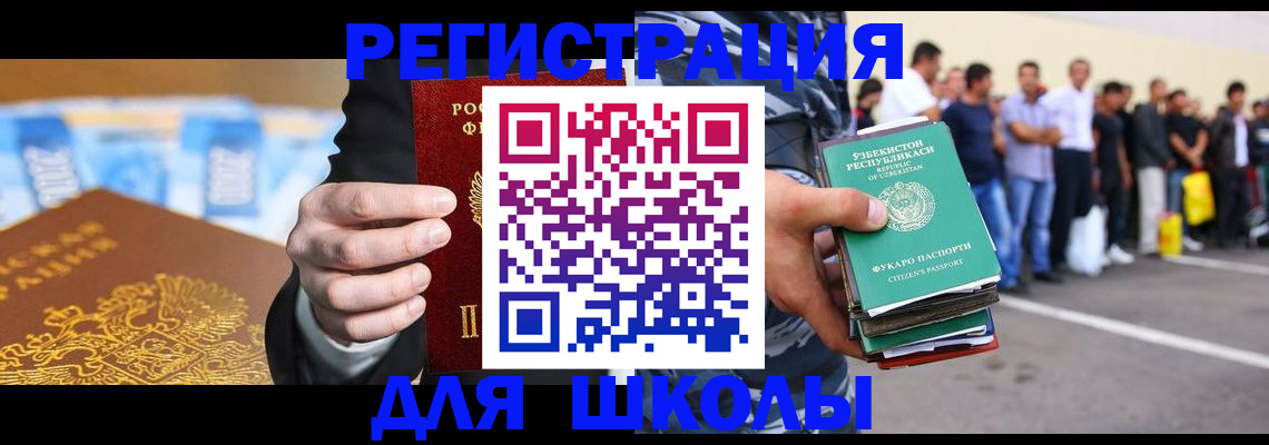 временная регистрация гарантия в Бугуруслане