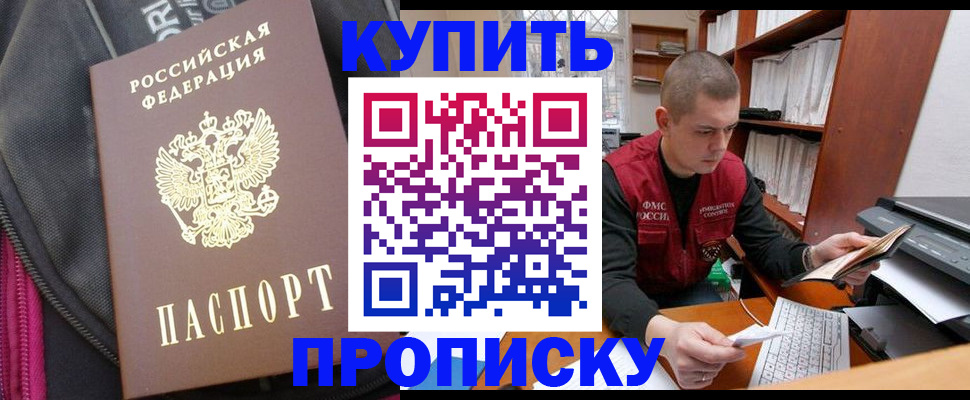 временная регистрация госуслуги в Бугуруслане